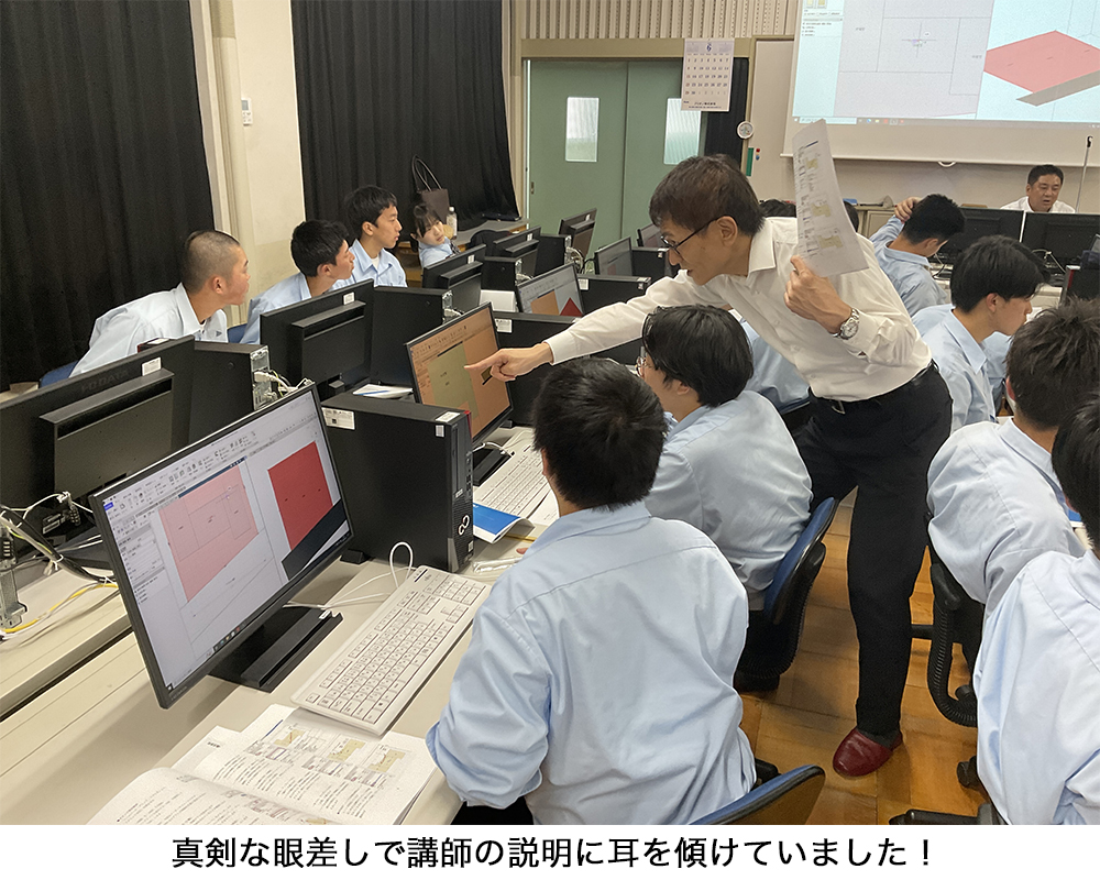 真剣な眼差しで講師の説明に耳を傾けていました!
